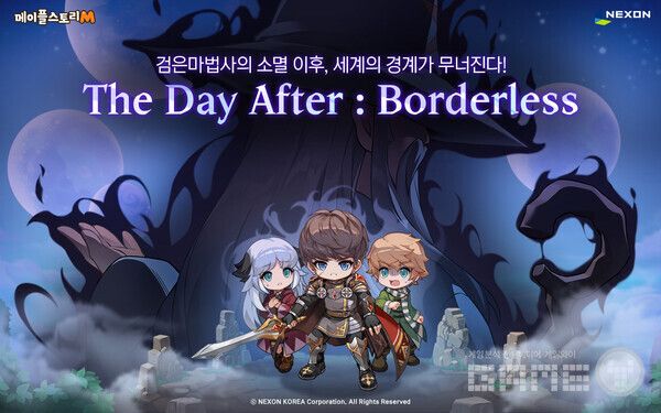 모바일 MMORPG ‘메이플스토리M’도 ‘M4U 아일랜드’ 테마의 2차 이벤트를 5월 16일부터 실시한다.