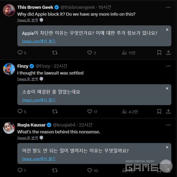 포트나이트 공식 게시물에 달린 이용자 댓글. 이유를 알고싶다는 내용이 많다.&nbsp;