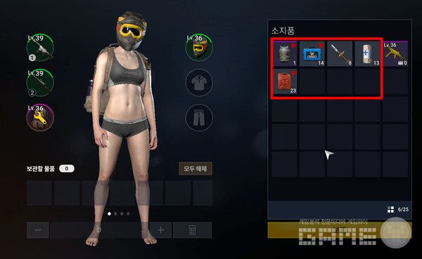 이렇게 많은 아이템을 모두 잃어버렸다. 다키스트 데이즈 /게임와이 촬영