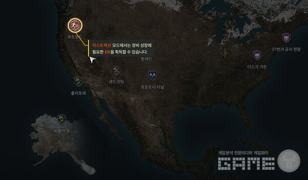 샌드크릭과 로운트리 터널, 팜레인보다 더 훨씬 높은 서부 지역에 루트랜드가 있다.&nbsp;다키스트 데이즈 /게임와이 촬영