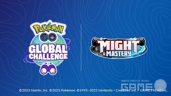 '포켓몬 고', 전 세계 트레이너가 함께하는 '힘과 숙련 피날레 괴력 글로벌 챌린지' 시작 /나이언틱