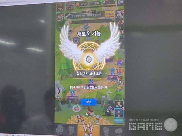 그러나 아직 용량이 큰 MMORPG는 무리다.&nbsp;