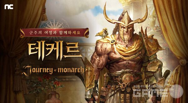 ‘저니 오브 모나크’에서는 신화 등급의 신규 영웅 ‘테케르’가 출격했다.