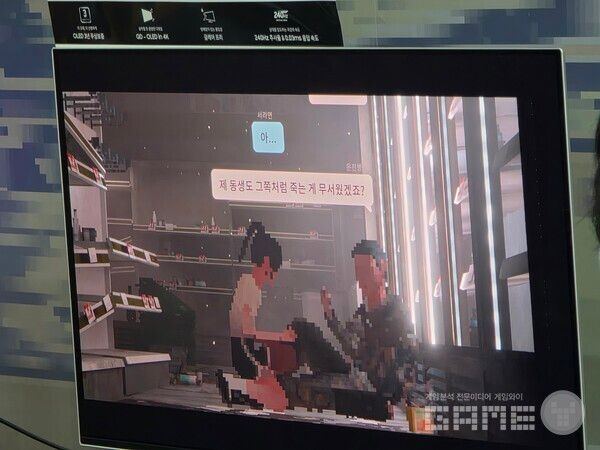 플레이엑스포 네오위즈 부스 /게임와이 촬영