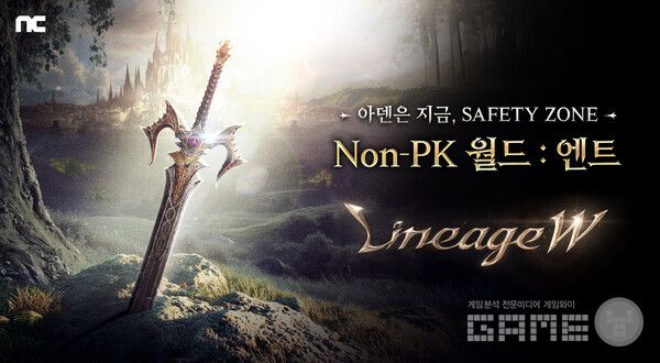 ‘리니지W’에서는 네 번째 시그니처 클래스 ‘나찰’이 등장했다. 