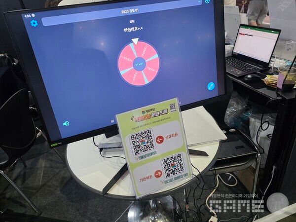 회원 인증하고 현장 이벤트에 참가할 수 있다. 게임마당 /게임와이 촬영