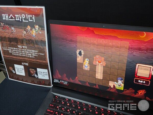 패스 파인더. 게임마당 /게임와이 촬영