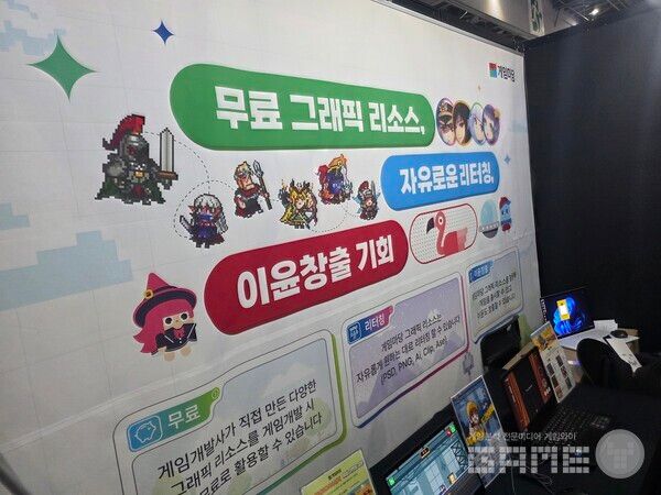 게임마당 /게임와이 촬영