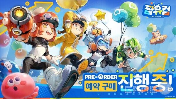 멀티플레이 어드벤처 게임 팝유컴 6월 2일 정식 출시 /그리프라인