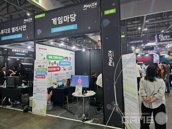 플레이엑스포에 출전한 게임마당 /게임와이 촬영