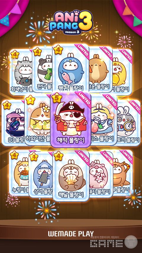 애니팡3와 몰랑이 제휴 /위메이드플레이
