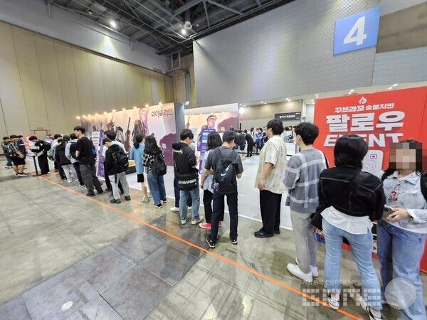 굿즈 대기열도 정말 긴 편이다&nbsp;/ 게임와이 촬영