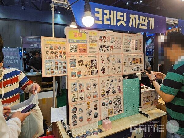 기자가 방문했을때 가장 인기가 좋았던 부스는 찐앙카가 있던 크레딧 자판기 부스&nbsp;/ 게임와이 촬영