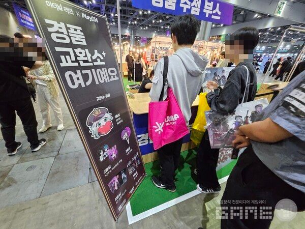 미니게임에서 얻을 수 있는 다양한 굿즈들&nbsp;/ 게임와이 촬영