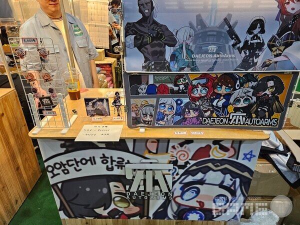 굉장히 엄벌기한 느낌의 굿즈를 준비한 대전 오토암즈 부스&nbsp;/ 게임와이 촬영