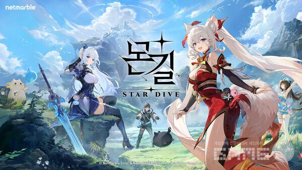 넷마블은 신작 액션 RPG '몬길: STAR DIVE'를 글로벌 게임쇼 '써머 게임 페스트 2025(SGF 2025)'에 출품한다.