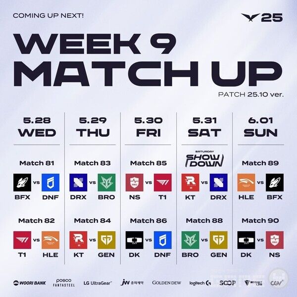 2025 LCK 정규 시즌 9주 차 대진표 /LCK
