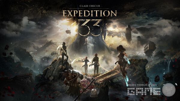 클레르 옵스퀴르: 33 원정대