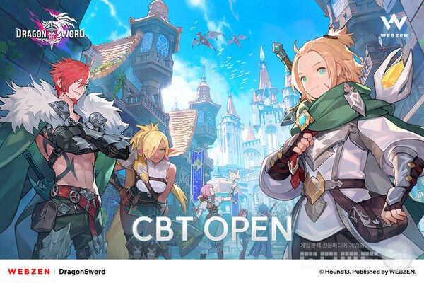'드래곤소드' /웹젠