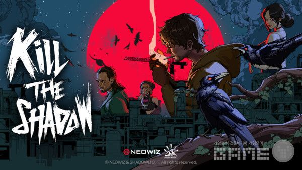 ‘킬 더 섀도우(Kill the Shadow)’ 글로벌 퍼블리싱 계약 체결 /네오위즈