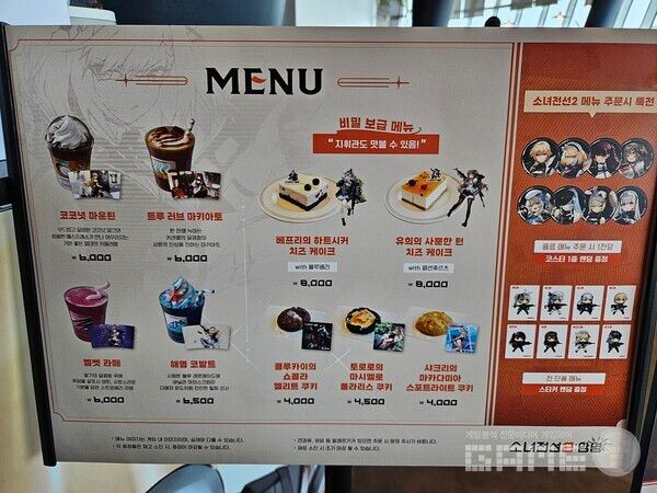가격대의 경우 크게 부담되는 편은 아니었다. 놀라웠던 것은 첫 날 오후 2시 방문인데도 디저트가 품절이었다는 것 정도? / 게임와이 촬영&nbsp;
