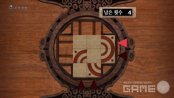 이런 게임에 빠지지 않는 퍼즐