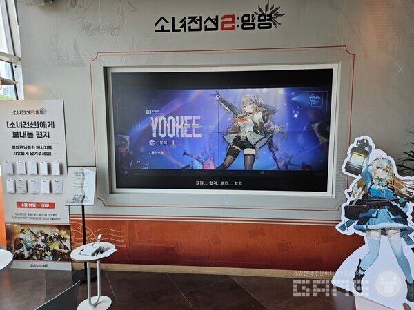 카페 좌측 공간에서는 소녀전선 2의 PV 영상과 수오미 등신대를 볼 수 있다 / 게임와이 촬영&nbsp;