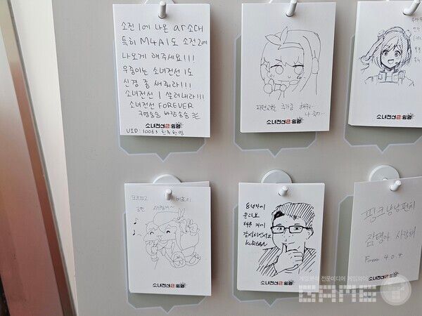 우중아! 잘하자! / 게임와이 촬영&nbsp;