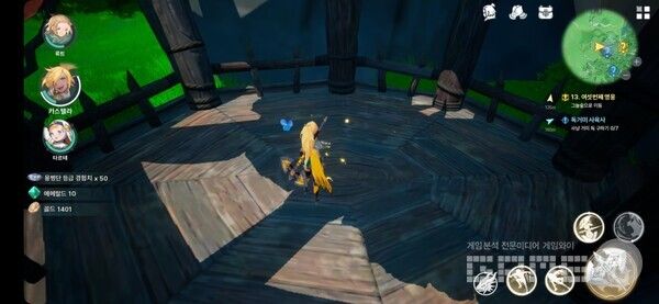 드래곤소드 /게임와이 촬영