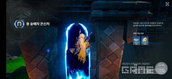 드래곤소드 /게임와이 촬영