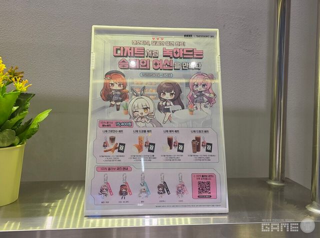 1주차 이벤트 기간 홍보 이미지 / 게임와이 촬영