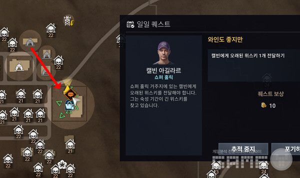 다키스트 데이즈 /게임와이 촬영