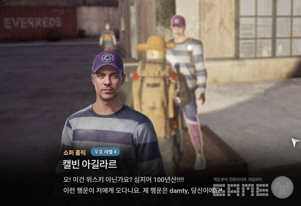 다키스트 데이즈 /게임와이 촬영