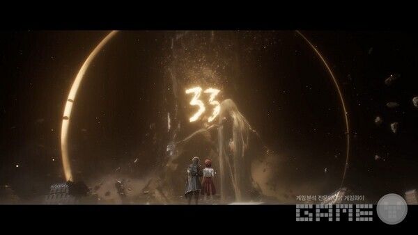 페인트리스가 33을 적었다