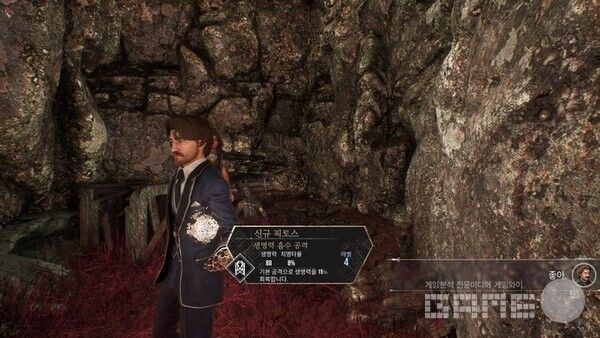 픽토스를 얻었다