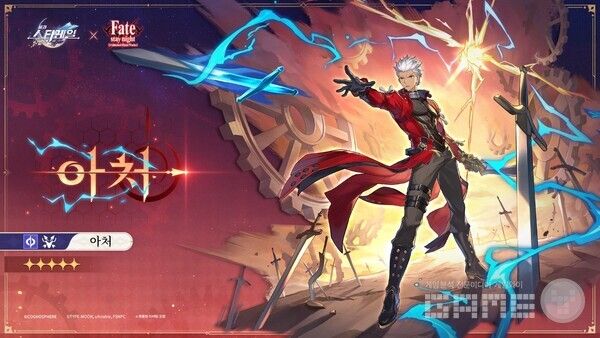 붕괴 스타레일과 Fate stay night Unlimited Blade Works 콜라보레이션 /호요버스