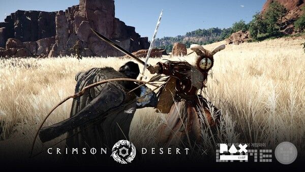 '붉은사막' /펄어비스