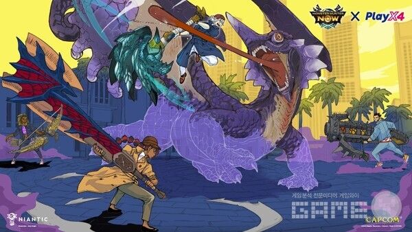 이것이 몬헌 나우 한정판 굿즈?