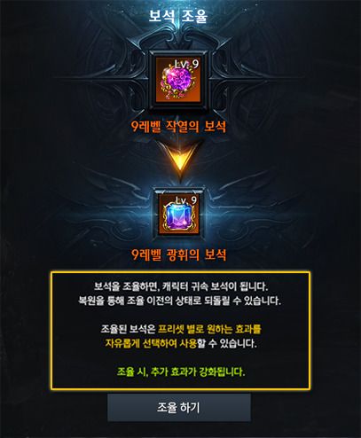 로스트아크 공식 홈페이지 갈무리