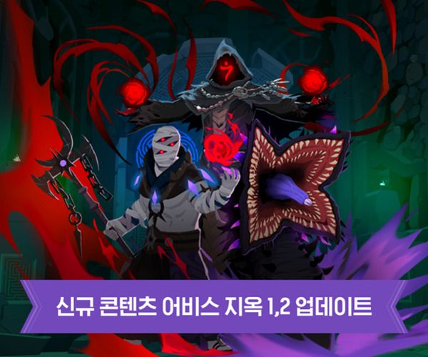 마비노기 모바일 공식 홈페이지 갈무리