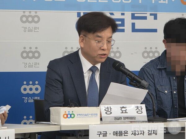 이번 고발 대회 /게임와이 촬영