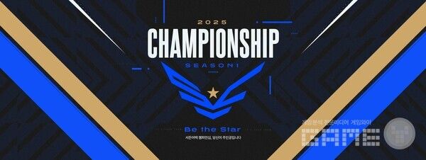 ‘2025 서든어택 챔피언십 시즌1’은 6월 28일까지 매주 토요일 오후 5시, 총 8회에 걸쳐 열린다. 