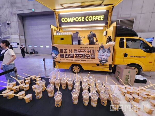 현장에서 진행된 컴포즈 커피와의 컬래버도 큰 인기를 얻었다&nbsp;/ 게임와이 촬영