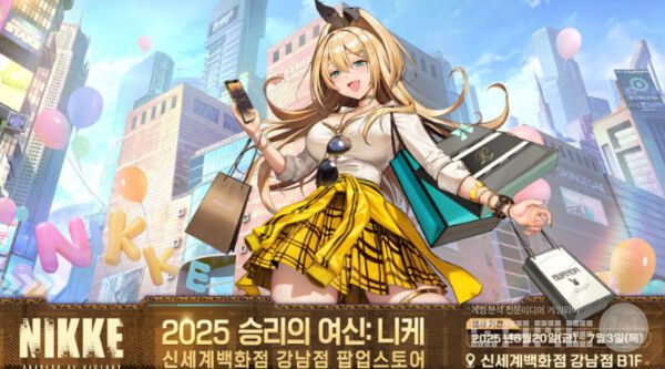 신세계 강남 팝업스토어에서 관련 굿즈가 함께 판매될 예정이다 / 출처 니케 라운지&nbsp;