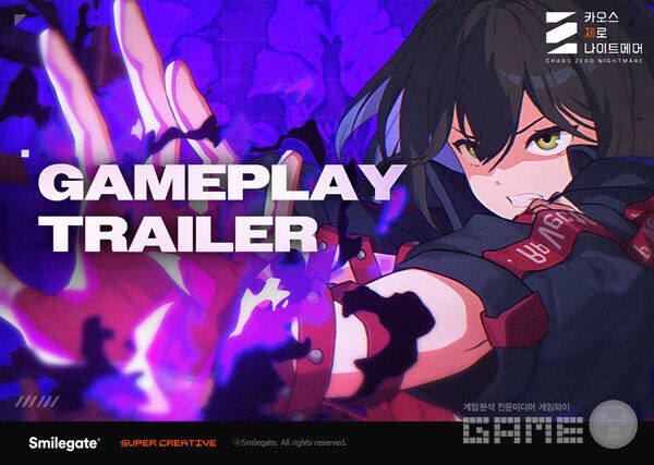 스마일게이트가 슈퍼크리에이티브에서 개발중인 신작 RPG ‘카오스 제로 나이트메어(이하 카제나)’의 실제 게임 플레이 화면으로 제작된 신규 PV ‘절망을 맞이하라’를 공개했다고 10일 밝혔다.