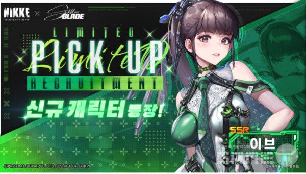 컬래버 캐릭터의 성능은 어느정도 있어야 하지만 최상위권 스펙은 안되게끔 하자는 기조로 준비했다고 / 출처 니케 공식 라운지&nbsp;