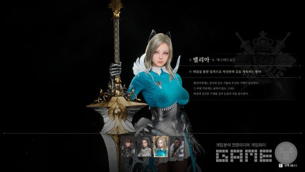 누구를 선택할까? 빈딕투스 /게임와이 촬영