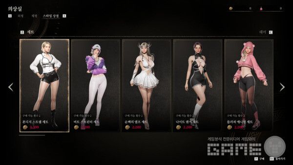 이용자의 요구를 잘 아는 맞춤형 의상실 스타일 상점. 빈딕투스 /게임와이 촬영