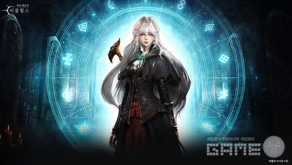 초월 등급 서번트를 선보이는‘빛의 계승자 이클립스’ /컴투스홀딩스