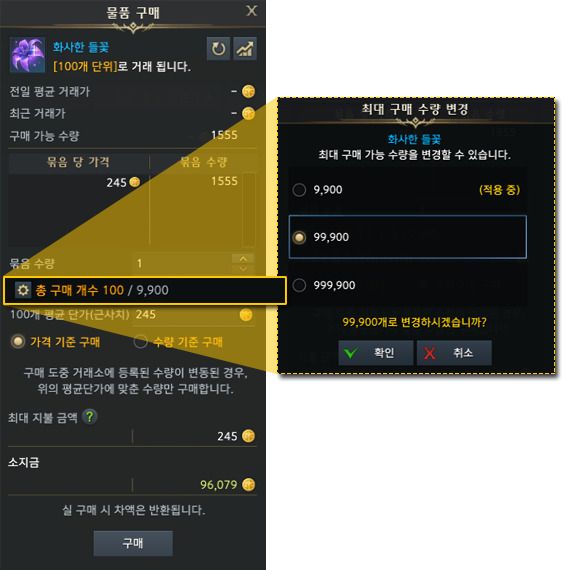 로스트아크 공식 홈페이지 갈무리